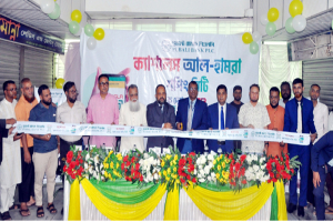 স্মার্ট বাংলাদেশ বিনির্মাণে 'বাংলা কিউআর' দেশের ডিজিটাল লেনদেন ব্যবস্থায় একটি যুগান্তকারী:..বাংলাদেশ ব্যাংকের অতিরিক্ত পরিচালক মোহাম্মদ শফিকুল ইসলাম