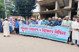 ভারতে মহানবীকে অবমাননা, মৌলভীবাজারে শিক্ষার্থীদের বিক্ষোভ