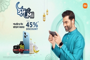 Campaign Offers Up to 45% Discount 'Eid With Mi