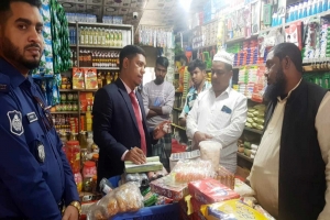 মৌলভীবাজারে ৪টি প্রতিষ্ঠানকে জরিমানা