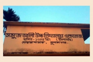 দোয়ারাবাজারে মুক্তিযোদ্ধা বাবার লাশ বাড়িতে রেখে পরীক্ষার হলে ছেলে