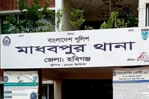 মাধবপুরে সংখ্যালঘু পরিবারকে নির্যাতন করায় দাউদ ইব্রাহিম গ্রেফতার