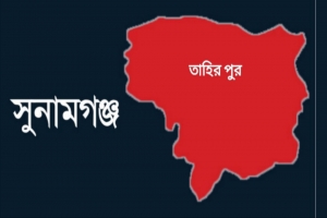 তাহিরপুরে সরকারি সম্পদ লুটপাট : ইউএনওদের সহায়তায় অনিয়মের চক্র
