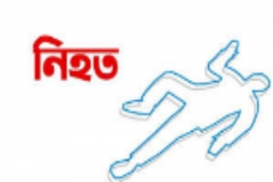 মাধবপুরে সড়ক দু র্ঘ টনায় নি হত -১