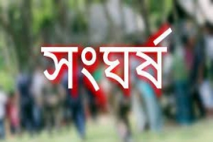 সুনামগঞ্জে খাসজমি নিয়ে সংঘর্ষে নিহত ১
