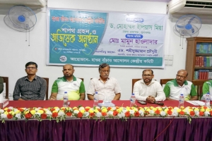 সুনামগঞ্জে হাওর বাঁচাও আন্দোলন কেন্দ্রীয় কমিটির শপথ গ্রহণ ও অভিষেক 