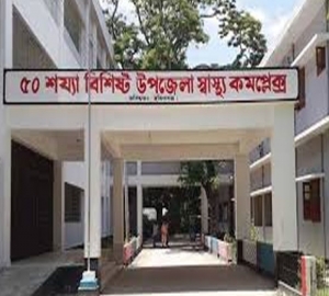 বানিয়াচং স্বাস্থ্য কমপ্লেক্সে দালালদের উৎপাতে অসহায় রোগীরা