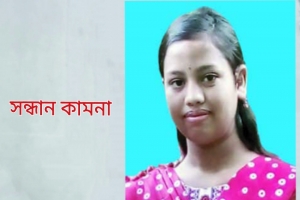 নবীগঞ্জে দু’দিন ধরে তিন্নী রানী দাশ নামে এক কিশোরী নিখোঁজ
