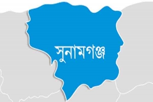 সুনামগঞ্জে ছোট ভাইয়ের হাতে বড় ভাই নিহত