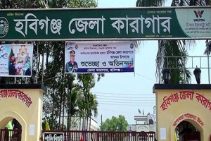 বিনাবিচারে ৩০ বছর কারাবাসে হবিগঞ্জের কনু মিয়া