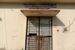 জুড়ীতে সি এইচ সিপিদের দায়িত্বে অবহেলা - চিকিৎসা সেবা ব্যহত
