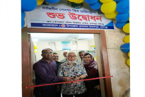 মাধবপুরে সর্বজনীন পেনশন স্কিম নিবন্ধন কার্যক্রমের বুথ উদ্বোধন