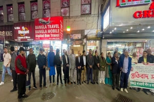 শূন্য পদ পূরণের নামে বাণিজ্য করণ ও দুর্নীতির অভিযোগে সিদ্দিকুর রহমানের পদত্যাগ দাবিতে নিউইয়র্কে বিক্ষোভ সমাবেশ