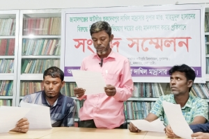 জামালগঞ্জে মাদ্রাসা সুপারের বিরুদ্ধে মানববন্ধনের প্রতিবাদে এলাকাবাসীর সংবাদ সম্মেলন
