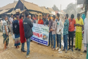 ভারী মালবাহী গাড়ি চলাচলে এলাকাবাসীর নিরাপদ সড়কের দাবিতে মানববন্ধন 