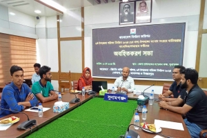 সুনামগঞ্জে সাংবাদিকদের সঙ্গে রিটার্নিং কর্মকর্তার অবহিতকরণ সভা 