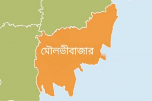 মৌলভীবাজার-২: লড়াই হবে ত্রিমুখী