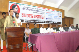 ‘জিয়ার রাষ্ট্রদর্শন আজও প্রাসঙ্গিক’