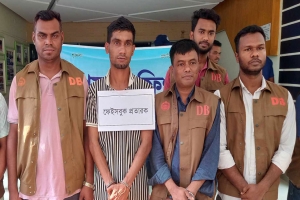 ফেসবুকে নিয়োগ প্রতারণা: ফায়ার সার্ভিস কর্মকর্তা গ্রেফতার