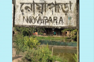 মাধবপুর রেলস্টেশনে বেপরোয়া ছিনতাইকারীরা 