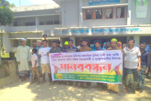 তাহিরপুর উপজেলা স্বাস্থ্য কমপ্লেক্সে অনৈতিক সুবিধা দাবিদারদের বিরুদ্ধে মানববন্ধন
