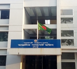 হবিগঞ্জ পাসপোর্ট অফিসে দালাল সহ রোহিঙ্গা নারী আটক