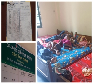 অনিময়ে ভরা শ্রীমঙ্গলের ডে কেয়ার সেন্টার