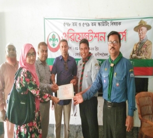 ঠাকুরগাঁওয়ে স্কাউটিং বিষয়ক ওরিয়েন্টেশন প্রশিক্ষণ অনুষ্ঠিত